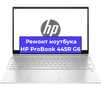 Замена жесткого диска на ноутбуке HP ProBook 445R G6 в Волгограде
